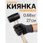 Киянка резиновая STARTUL Master 0,68 кг (ST2010-75)