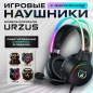 Наушники-гарнитура игровые URZUS Rockslide (UR-5524111)