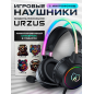 Наушники-гарнитура игровые URZUS Rockslide (UR-5524111)