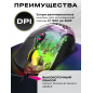 Мышь игровая URZUS Raid (UR-5495111) - Фото 2