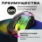 Мышь игровая URZUS Raid (UR-5495111) - Фото 2