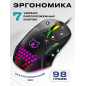 Мышь игровая URZUS Raid (UR-5495111) - Фото 3