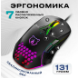 Мышь игровая URZUS Raid (UR-5495111) - Фото 3