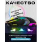 Мышь игровая URZUS Raid (UR-5495111) - Фото 4