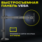 Кронштейн для монитора KEIZEN KZ-20396115 - Фото 4