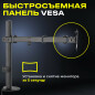 Кронштейн для монитора KEIZEN KZ-20396115 - Фото 4