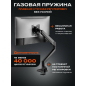 Кронштейн для монитора KEIZEN KZ-20396119 - Фото 8