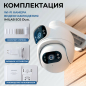 IP-камера видеонаблюдения IMILAB Outdoor Security Camera EC6 Dual 2K (CMSXJ68A) - Фото 6
