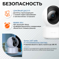 IP-камера видеонаблюдения домашняя IMILAB Home Security Camera C21 Xiaomi Mi Home (CMSXJ56B) - Фото 3