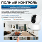 IP-камера видеонаблюдения домашняя IMILAB Home Security Camera C21 Xiaomi Mi Home (CMSXJ56B) - Фото 4