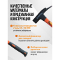 Молоток кровельный 0,45 кг STARTUL Profi (ST2009-05) - Фото 4