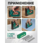 Степлер строительный ВОЛАТ (38030-14) - Фото 2