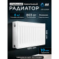 Радиатор стальной AV Engineering Expert EB 22-3-05 300х500 мм (AVE-22305B)