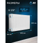 Радиатор стальной AV Engineering Expert EB 22-3-05 300х500 мм (AVE-22305B) - Фото 7