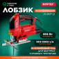 Электролобзик WORTEX JS 6507 LE (1333579)