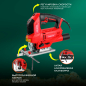 Электролобзик WORTEX JS 6507 LE (1333579) - Фото 3