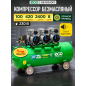 Компрессор безмасляный ECO AE-100-OF1 (EC2610-1)