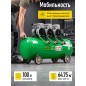 Компрессор безмасляный ECO AE-100-OF1 (EC2610-1) - Фото 6