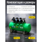 Компрессор безмасляный ECO AE-100-OF1 (EC2610-1) - Фото 8