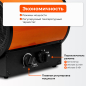 Пушка тепловая электрическая ECOTERM EHR-05/3G (ET3722-5) - Фото 3
