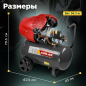 Компрессор ASILAK SLA-544 (AS2840-2) - Фото 4