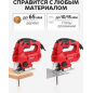 Электролобзик WORTEX LX JS 6507 E (1334588) - Фото 5