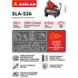 Компрессор ASILAK SLA-526 (AS2840-1) - Фото 2