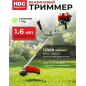 Бензиновый триммер (Мотокоса) HDC HD-B250F