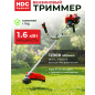 Бензиновый триммер (Мотокоса) HDC HD-B250F
