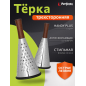 Терка 3-сторонняя PERFECTO LINEA Handy Plus (21-682400)