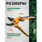 Секатор контактный STARTUL METSA (ST6492-01) - Фото 4