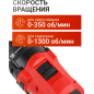 Дрель-шуруповерт аккумуляторная WORTEX BD 1215 Li SET (1326470) - Фото 3