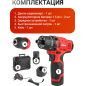 Дрель-шуруповерт аккумуляторная WORTEX BD 1215 Li SET (1326470) - Фото 8