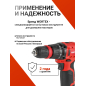 Дрель-шуруповерт аккумуляторная WORTEX BD 1215 Li SET (1326470) - Фото 9