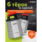 Терка многофункциональная 6-ти гранная PERFECTO LINEA Chef (21-115105)