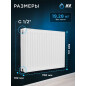 Радиатор стальной AV Engineering Expert EB 22-5-07 500х700 мм (AVE-22507B) - Фото 7