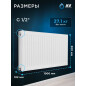 Радиатор стальной AV Engineering Expert EB 22-5-10 500х1000 мм (AVE-22510B) - Фото 7