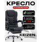 Кресло компьютерное KEIZEN Cardinal (KZ-7351121)
