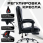 Компьютерное кресло KEIZEN Cardinal (KZ-7351121) - Фото 3