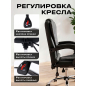 Кресло компьютерное KEIZEN Cardinal (KZ-7351121) - Фото 3