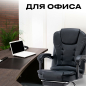Компьютерное кресло KEIZEN Cardinal (KZ-7351121) - Фото 6