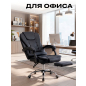 Кресло компьютерное KEIZEN Cardinal (KZ-7351121) - Фото 8