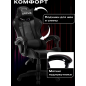 Геймерское кресло URZUS Dominator (UR-7351131) - Фото 3