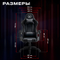 Геймерское кресло URZUS Dominator (UR-7351131) - Фото 5