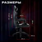 Геймерское кресло URZUS Dominator (UR-7351131) - Фото 6