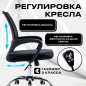 Компьютерное кресло KEIZEN CH-696 NL (KZ-7351111) - Фото 4