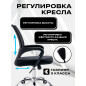 Компьютерное кресло KEIZEN CH-696 NL (KZ-7351111) - Фото 3