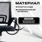 Компьютерное кресло KEIZEN CH-696 NL (KZ-7351111) - Фото 3
