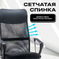 Компьютерное кресло KEIZEN Ultra (KZ-7351131) - Фото 2
