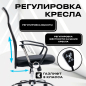 Компьютерное кресло KEIZEN Ultra (KZ-7351131) - Фото 3